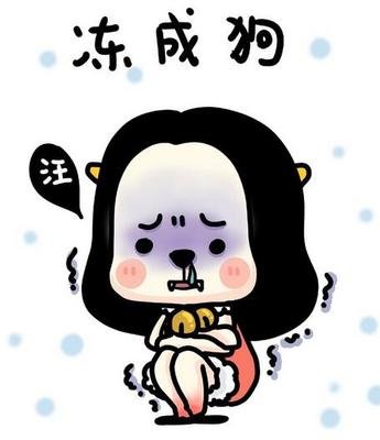 突然在冬天冷却句子
