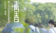 友情年龄的感慨的句子