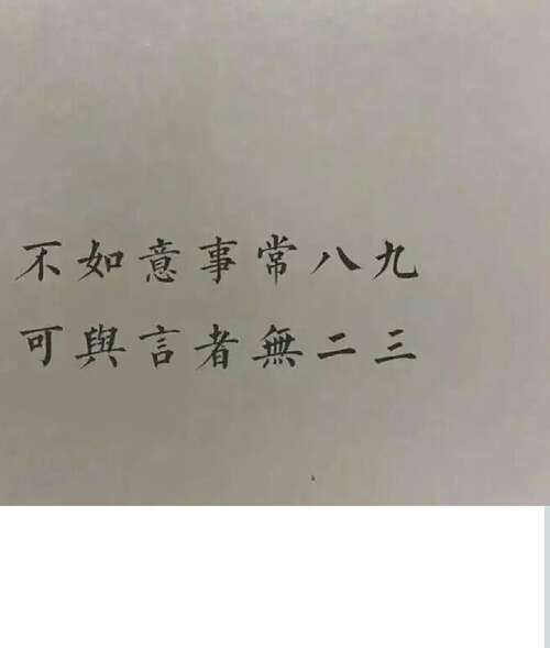 15.其他人的生活是不断这样的，但他正在减法。每个人的每一个身份都是一种自我绑架，只丢失就是自由的方式。 -  machi“moon和六调”