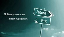 一句很牛逼的座右铭