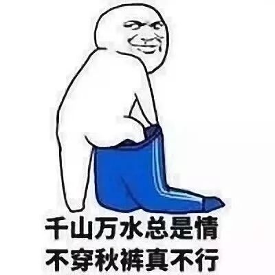 15，冬天，脚在床上的每个新的地方都是冒险。