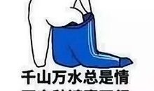 天冷了适合发朋友圈的幽默句子