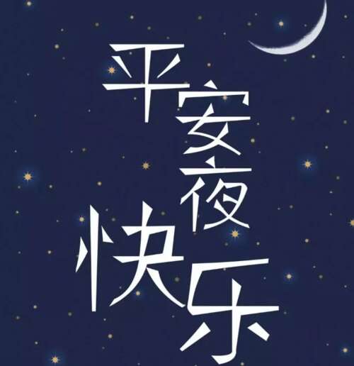 31，圣诞节，看看，谁是自己，圣诞节，圣诞节只是一个普特文的星期三