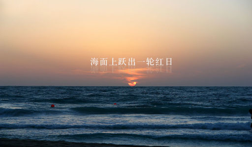 15，爱是光明，友谊是阴影，当光线关闭时，你会发现你的周围是阴影。朋友，可以最终确定你的力量的人。