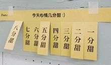 好运爆棚的朋友圈文案