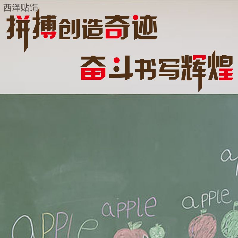 滑稽的油口号霸气押韵2