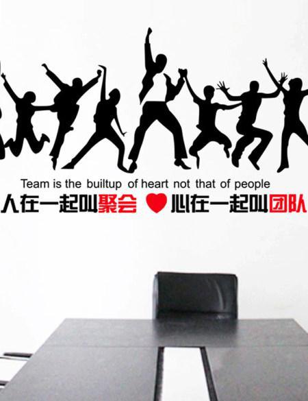 公司物流团队口号押韵2
