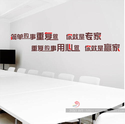 公司物流团队口号押韵1