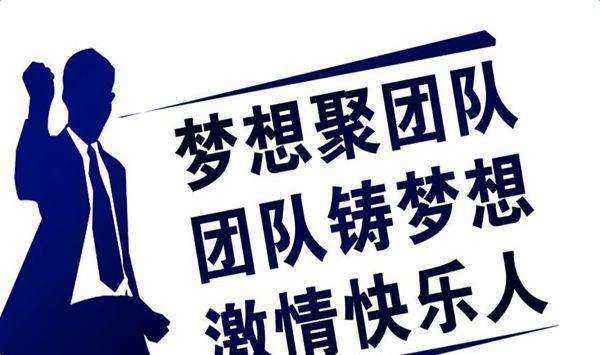公司物流团队口号押韵