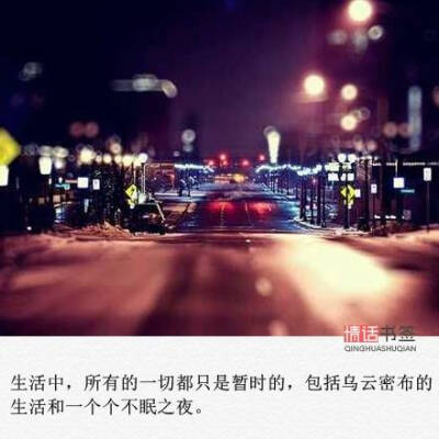 摇晃，热，悲伤的句子