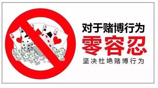 赌博危险的经典句子