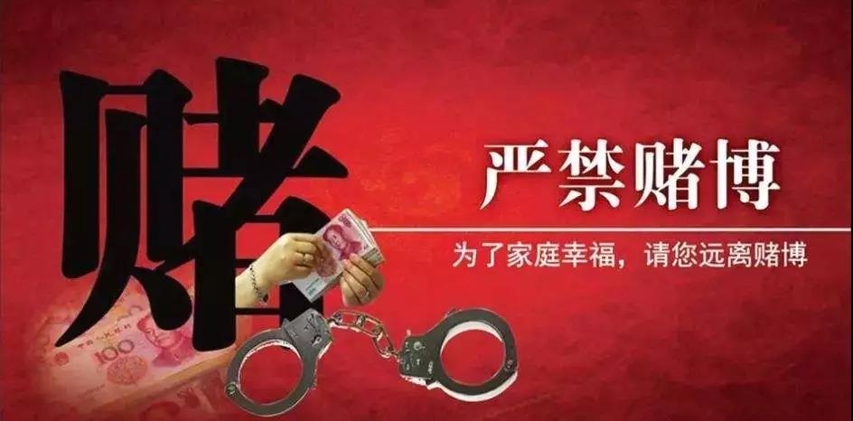 赌博危险经典句子1