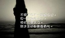 微信发朋友圈句子个性