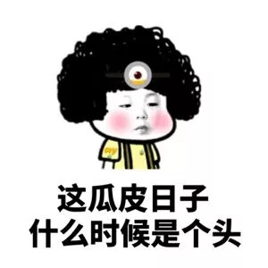 时间朋友圈