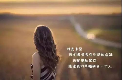 失去了悲伤的句子讲了心情