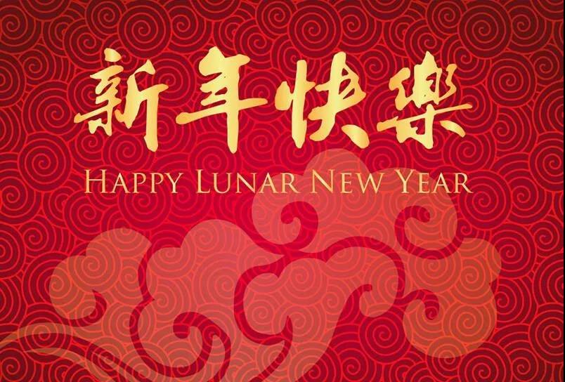 新的一年，给人的问候