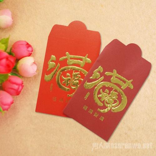 新年的红色信封问候大全