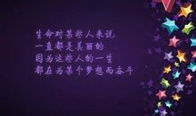 夜晚霸气朋友圈说说