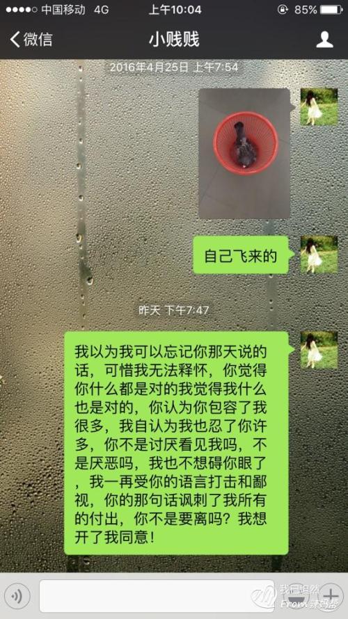 努力工作，微信昵称