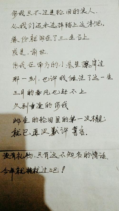 夫妇常数