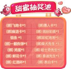 七夕蜜语一句话