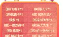 七夕蜜语一句话