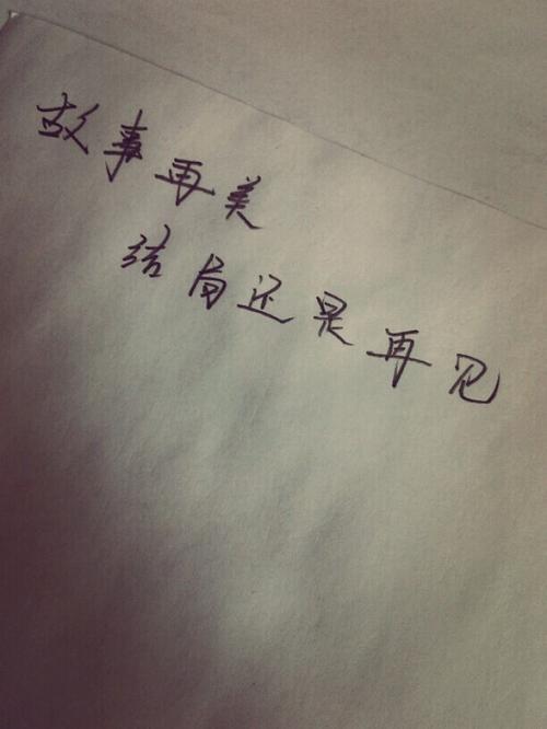 抒情陈述初中