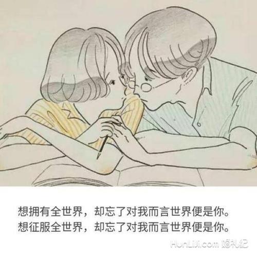 送给女朋友最美的情话