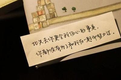 2020个性签名非常现实