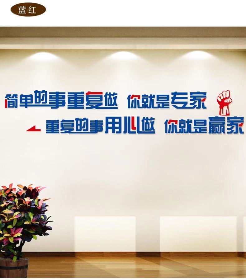 收银员集团个性霸气口号