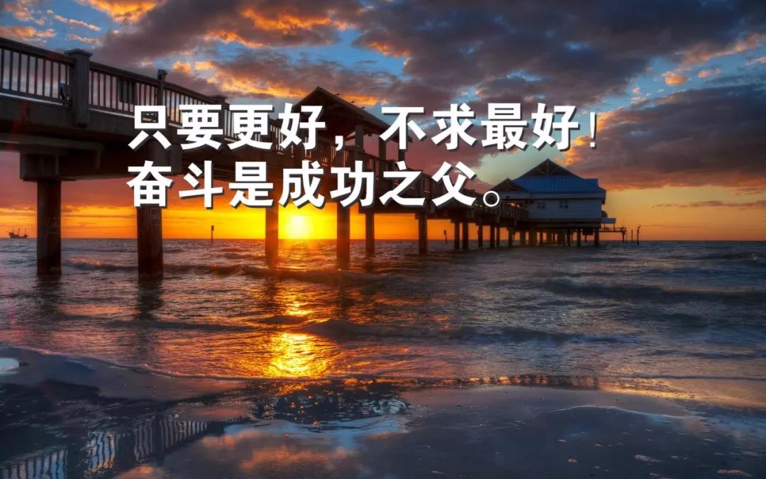 新的一年给自己