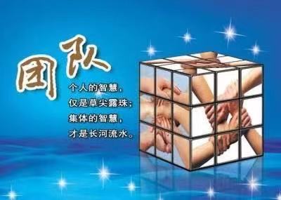 人事部门押韵2