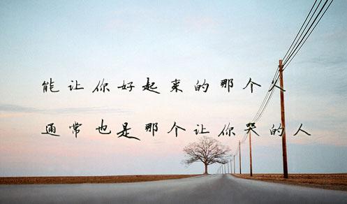 生存判决适合雨天