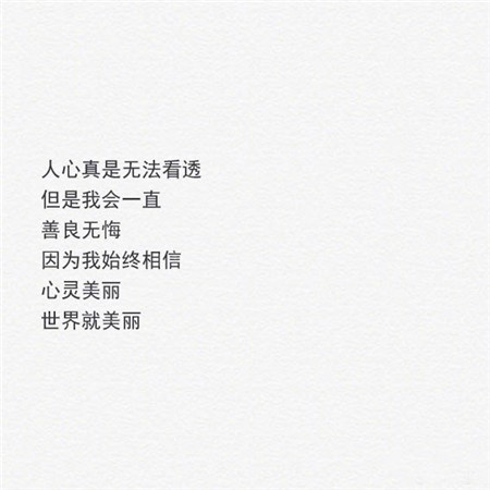 让男孩感到痛苦