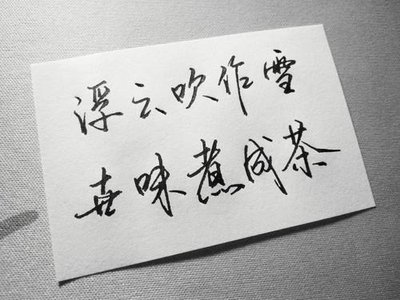 15，朋友不甜，爱情不敢。