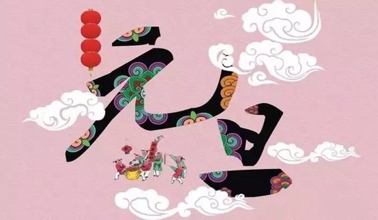 2021年新年的经典句子