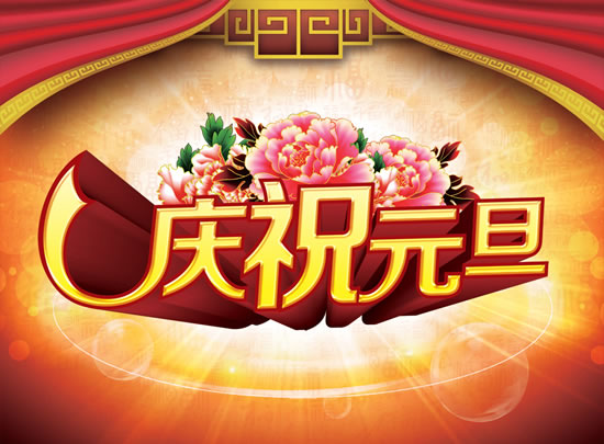 合适的句子2