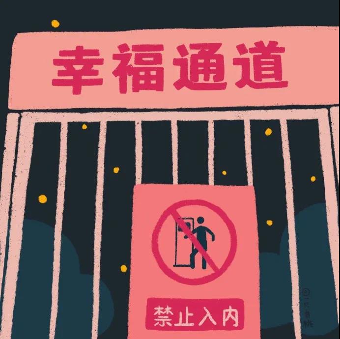 超级可爱的治疗句子1