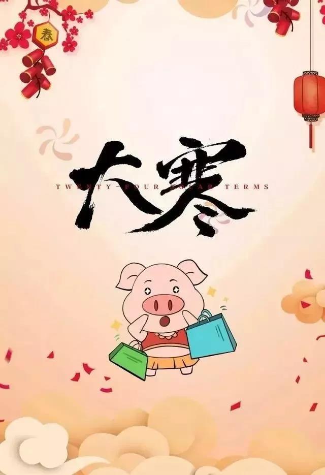 9，寒冷的季节记得一个春节对联：“天正百年的人会增加生命，春天的q坤富门”。有人说：“人们怎么会失去出生？”一年后，这个“年的生日”应该改变为“当天的生日”只是正确的。即使是“生命的年龄，生命的年龄是不同的”，只要心中的树木总是绿色，生活就不会枯萎。在过去，它属于死者，未来属于自己。