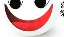 又憨又可爱的语句