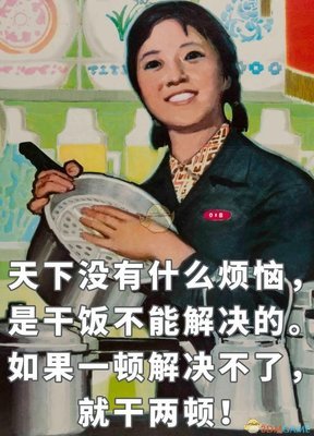 15，我承认我踩着刮胡子，但干饭很紧，所以我没有说。