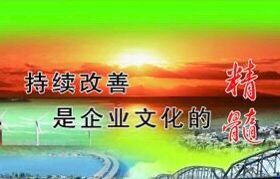 公司服务口号霸气押韵