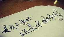 唯美朋友圈好的句子大全