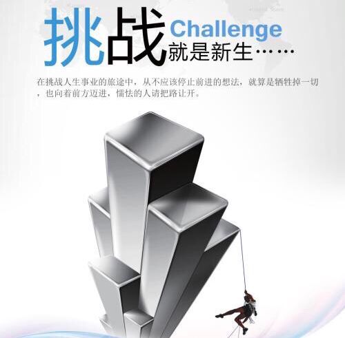 15.今天的质量，明天的市场。