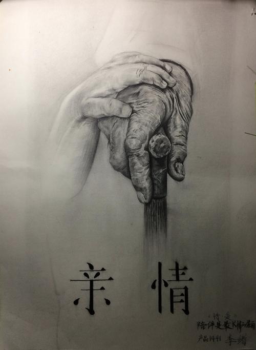 许久