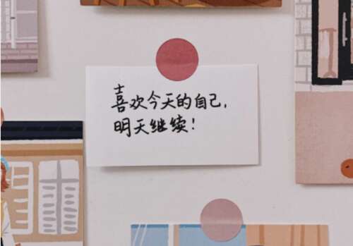 30.始终不可能学习知识和自身的经验。