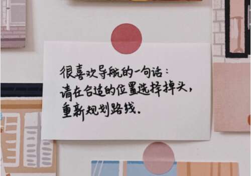 正能量三维视图经典句子