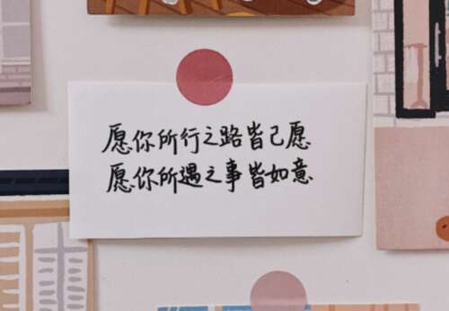 正能量三维视图经典句子1