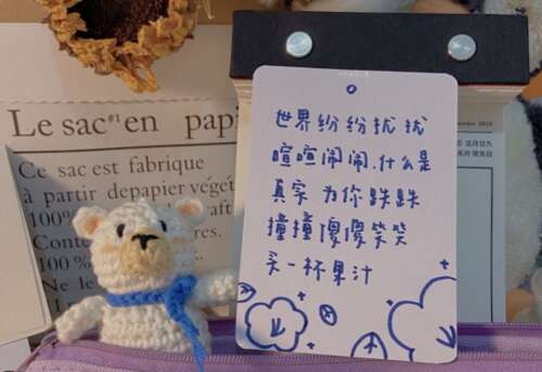 温柔的合成