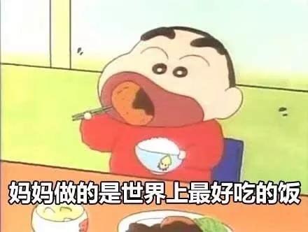 春节家庭副本1